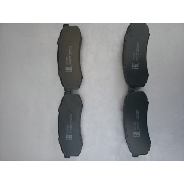 Тормозные колодки H7990