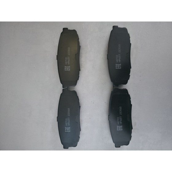 Тормозные колодки H8703